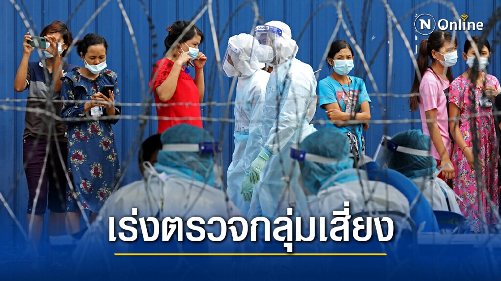 มาเลเซียบังคับตรวจโควิดแรงงานต่างชาติ 1.7 ล้านคน