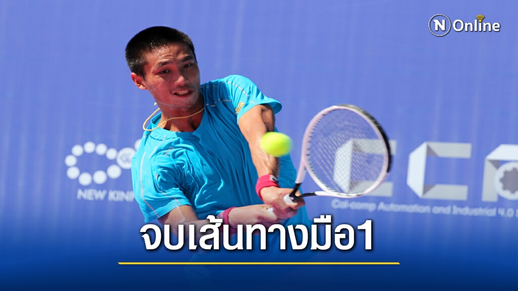 "วิชยา" มือ 1 พ่ายรุ่นน้องจบรอบ2 เทนนิสหัวหินโอเพ่นฯ"