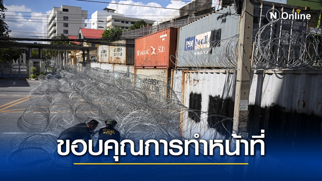 นายกฯขอบคุณตำรวจทำงานหนักดูแลการชุมนุม นายกฯขอบคุณตำรวจทำงานหนักดูแลการชุมนุม