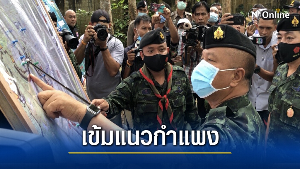 มทภ.4 เผยจับแล้ว 11 คนไทยเอี่ยวขบวนการค้าใบกระท่อม