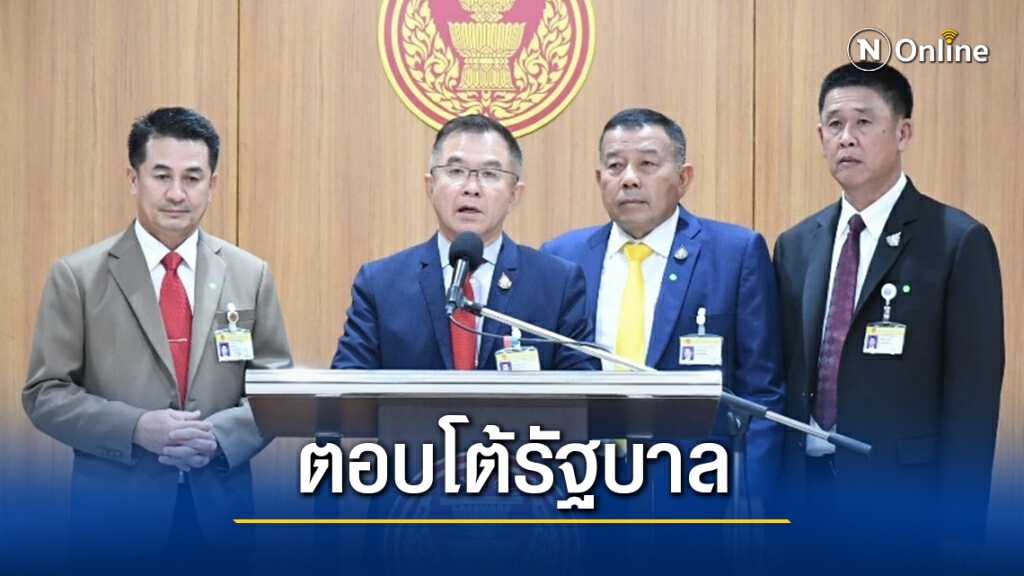 เพื่อไทยแจงเหตุนับองค์ประชุมเพราะซีกรัฐปฏิเสธหาทางออกชาติ