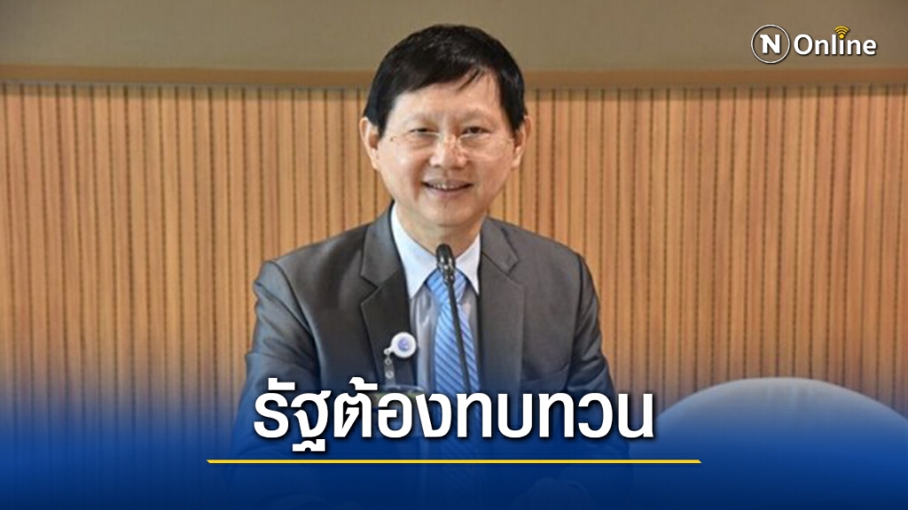 "หมอระวี"จี้รัฐทบทวนมติควบรวม"ซีพี-โลตัส"หวั่นผูกขาดตลาด
