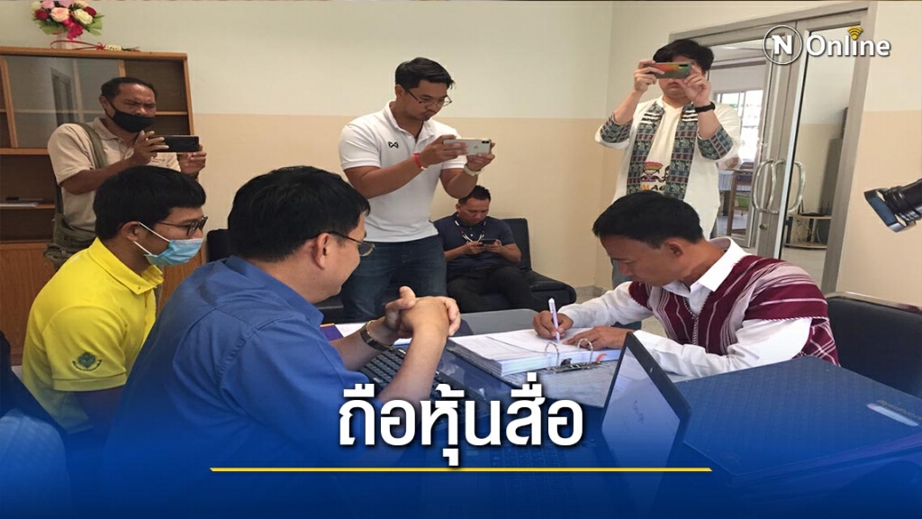 ร้อง"อัครเดช วันไชยธนวงศ์"ถือหุ้นสื่อ ร้อง"อัครเดช วันไชยธนวงศ์"ถือหุ้นสื่อ