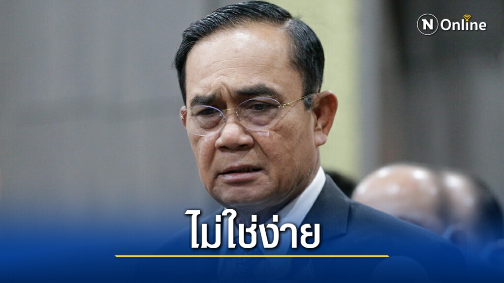 นายกฯลั่นปัญหามีไว้แก้และขอทำหน้าที่ให้ดีที่สุด