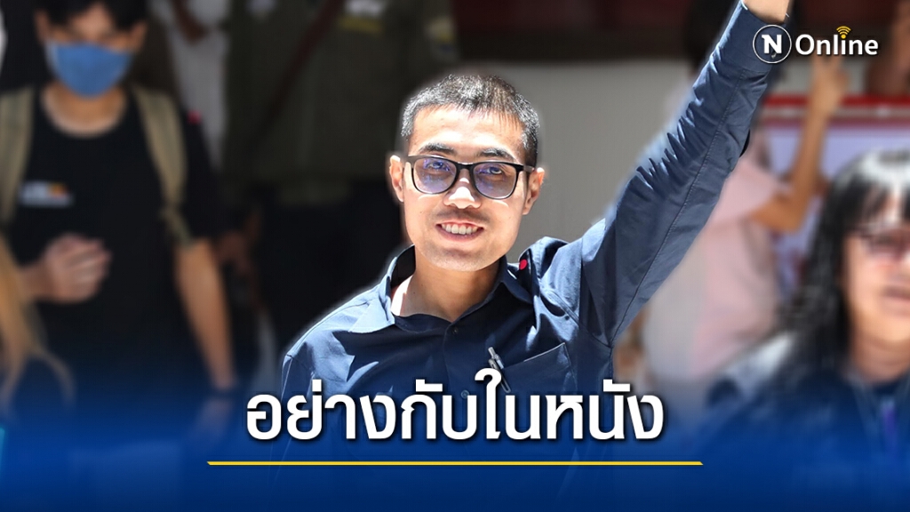 "โตโต้ ปิยรัฐ" เล่านาทีตร.ไล่ล่า "เหมือนในหนัง" "โตโต้ ปิยรัฐ" เล่านาทีตร.ไล่ล่า "เหมือนในหนัง"