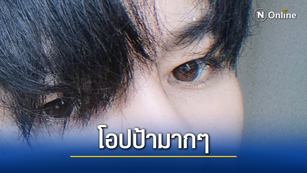 ยังจำผู้ชายตี๋ๆ คนนี้.. ได้ไหม "บอมบ์ พี่มากพระโขนง" วันนี้..ลุคใหม่ปังมาก!!