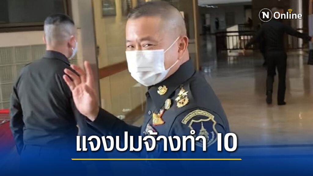 สั่งทีมโฆษก ทบ. แจงปมจ้าง เอ้าท์ซอส ทำ IO ผ่านทวิตเตอร์ สั่งทีมโฆษก ทบ. แจงปมจ้าง เอ้าท์ซอส ทำ IO ผ่านทวิตเตอร์