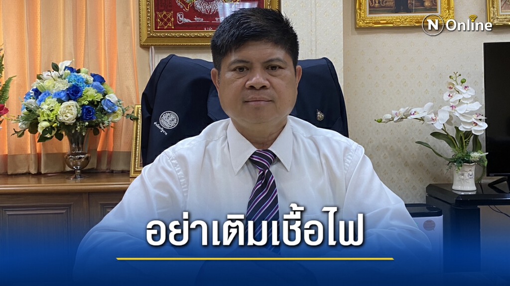 "แรมโบ้" สวนกลับ "ส.ศิวรักษ์"ให้ท้ายกลุ่มจาบจ้วงสถาบัน