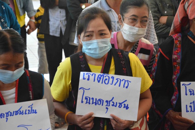สกน.ยื่นหนังสือทบทวน "ยกเลิกโฉนดชุมชน"
