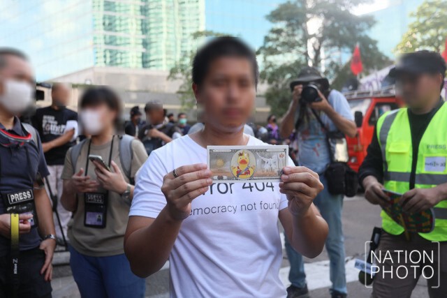 "ทนายเกิดผล" แจงข้อ กม. ชี้ "แบงค์เป็ด" ไม่ผิด แค่ทำประชดรัฐบาล