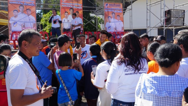 "ธนาธร"ขอโอกาสให้การเมืองท้องถิ่นเปลี่ยนแปลงประเทศ