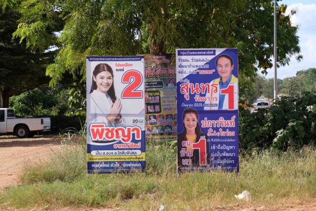 จับตา ส.อบจ.กำแพงเพชร แข่งดุเดือด