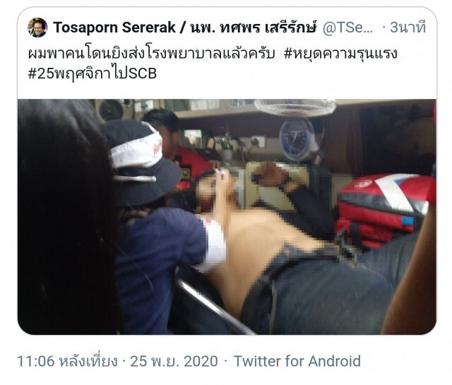 การ์ดคณะราษฎร รวบมือป่วนม็อบSCB เหตุวุ่นวายหลังยุติชุมนุม