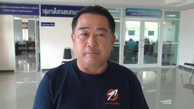 ก้าวหน้าโวย "ธรรมนัส"ลงพื้นที่เอื้อน้องชาย