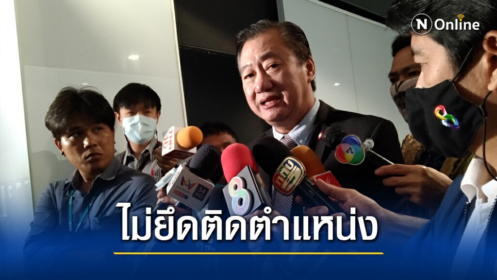 "สมชาย"ไม่ขัด ส.ส.ร. เซ็ตซีโร่ 250 ส.ว. แต่โหวตนายกฯต้องทำประชามติ "สมชาย"ไม่ขัด ส.ส.ร. เซ็ตซีโร่ 250 ส.ว. แต่โหวตนายกฯต้องทำประชามติ