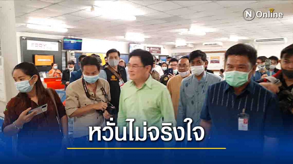 "จุุรินทร์"ค้านนำร่างรธน.ให้ศาลวินิจฉัย