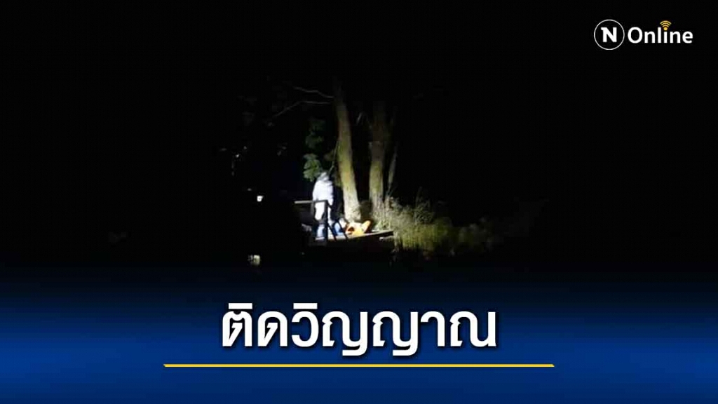 เปิดใจหนุ่มรอสีข้าวถ่ายภาพติดวิญญาณ