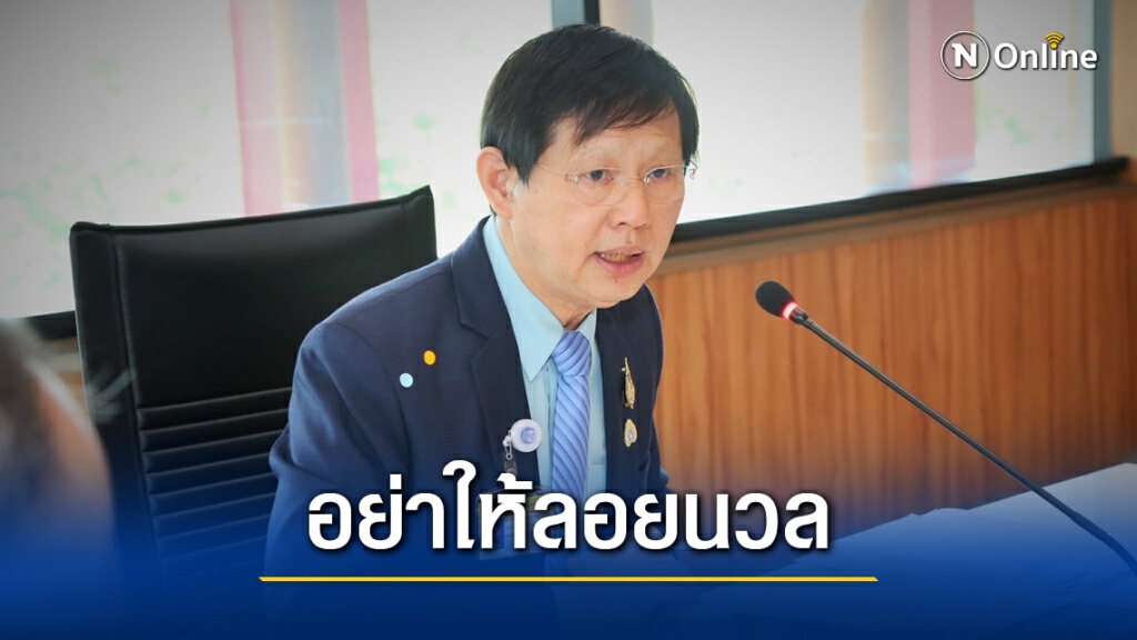 "หมอระวี" จี้รัฐบาลฟ้องศาลอาญาทุจริต-ศาลฎีกา คดีค่าโง่โฮปเวลล์