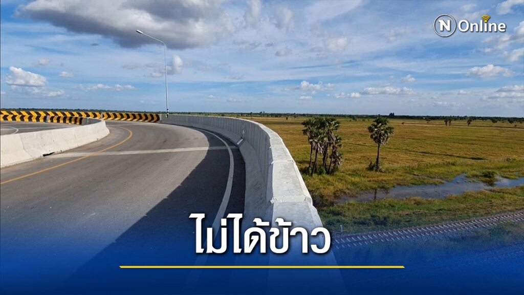 ชาวบ้านร้องการรถไฟฯ ไฟบนสะพานส่องข้าวไม่ออกรวง ชาวบ้านร้องการรถไฟฯ ไฟบนสะพานส่องข้าวไม่ออกรวง