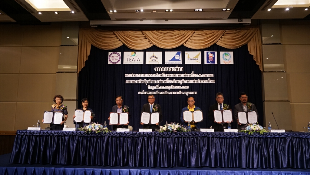 สมาคมไทยบริการท่องเที่ยว(TTAA) ผนึกกำลังภาคีเครือข่าย ผลักดันการท่องเที่ยวแบบบูรณาการอย่างยังยืน