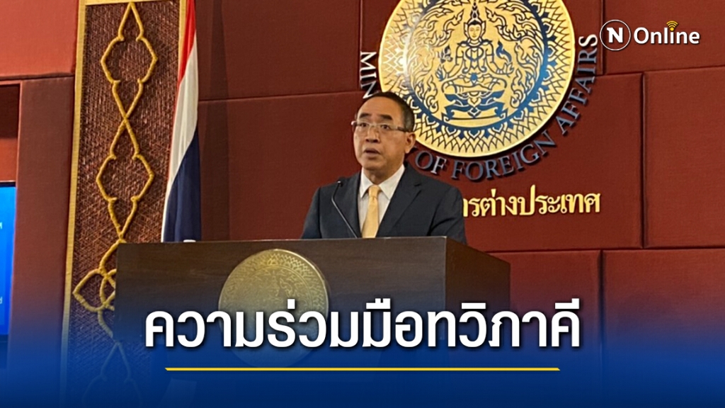 "บัวแก้ว"ย้ำส่งนักโทษอิหร่านกลับชาติเป็นความร่วมมือทวิภาคี