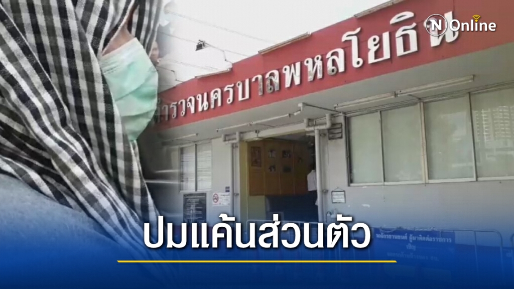 "มือยิงม็อบ" มอบตัวแล้ว สารภาพเป็นเรื่องปมแค้นส่วนตัว "มือยิงม็อบ" มอบตัวแล้ว สารภาพเป็นเรื่องปมแค้นส่วนตัว