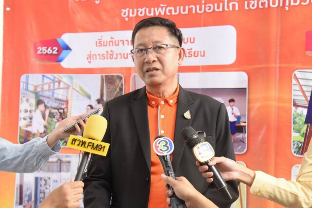 MEA ต่อยอดพัฒนานวัตกรรมในชุมชนพัฒนาบ่อนไก่ สนับสนุนระบบรดน้ำอัตโนมัติด้วยพลังงานแสงอาทิตย์