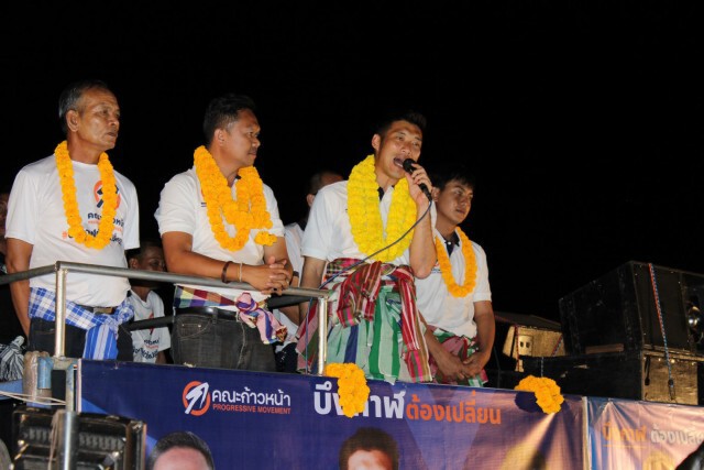 ธนาธรเดินสายอีสานลุยหาเสียงหนุนผู้สมัครนายก อบจ.