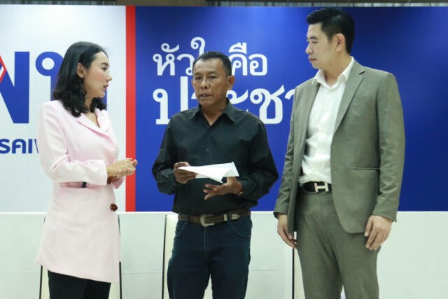 ปชช.ร้องทุกข์พท.ช่วยเหลือหลังบาดเจ็บจากเหตุสลายม็อบหน้าสภาฯ