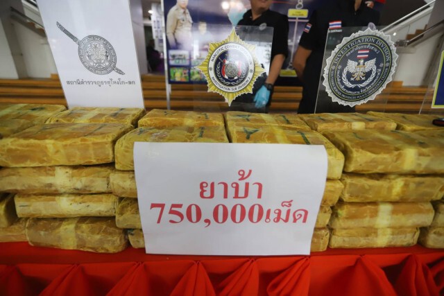 จับยาบ้า มูลค่ากว่า 30 ล้านบาท เครือข่ายยาเสพติดข้ามชาติ