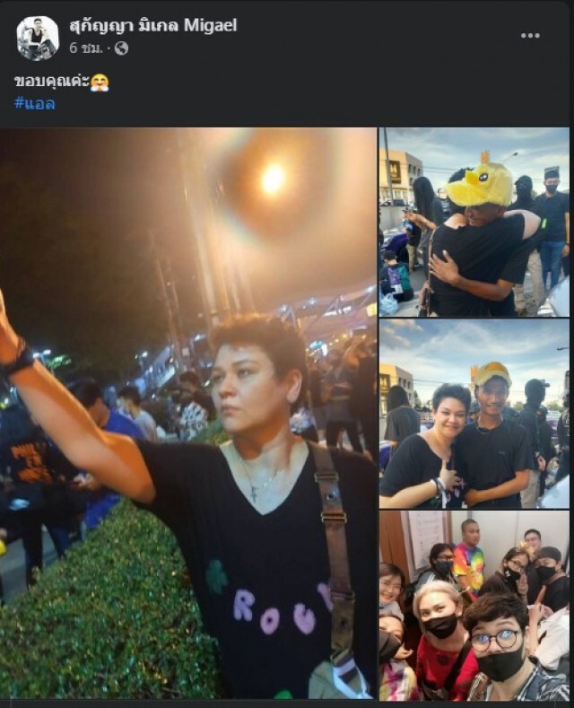 จากใจ "สุกัญญา มิเกล" โพสต์ส่งถึงใจน้องๆ 'คณะราษฎร'