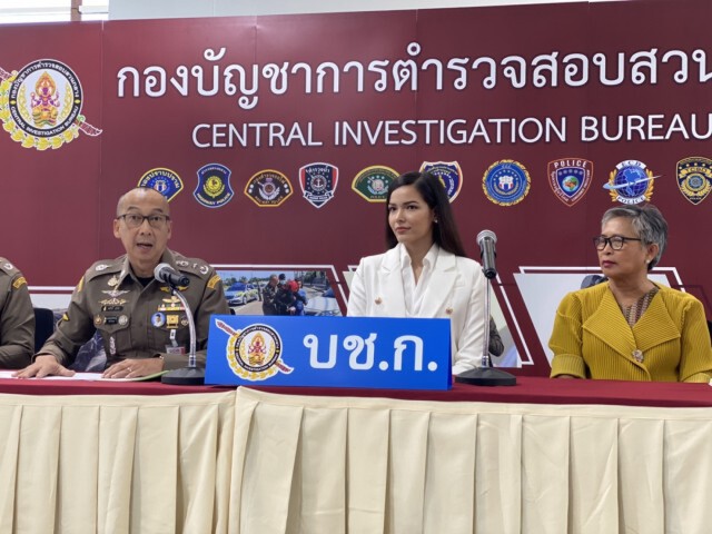 "ฟ้าใส"ปรึกษาตร.เอาผิดถูกหมิ่นประมาท