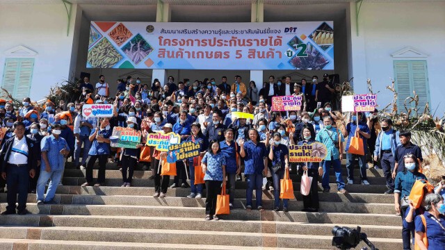 "จุรินทร์"คิกออฟประกันรายได้เกษตรกร
