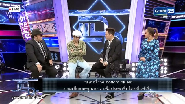 "แอมมี่" เปิดใจเล่าชีวิตในคุก บอกยอมเสียอิสรภาพอีกรอบ หากแลกอุดมการณ์ให้เดินต่อได้