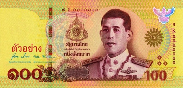 ธปท.ออกธนบัตรที่ระลึกเนื่องในพระราชพิธีบรมราชาภิเษก