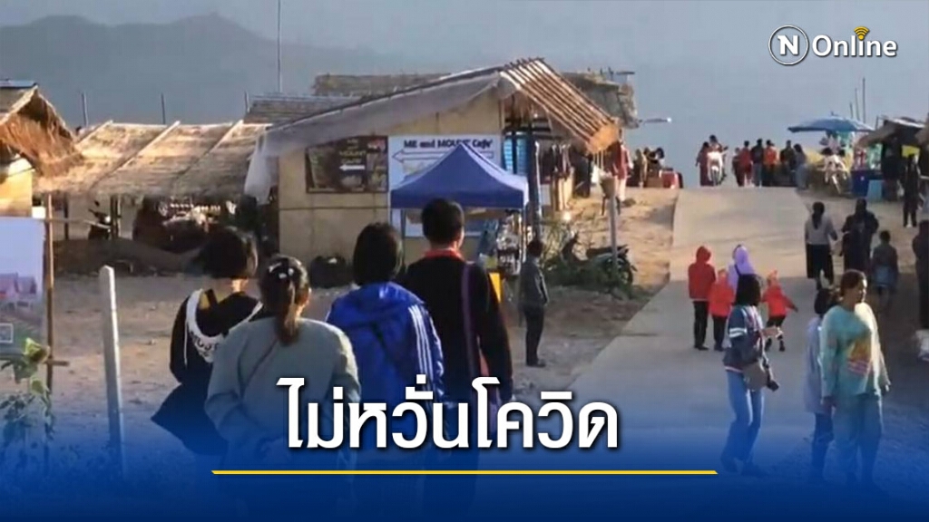 นักเที่ยวไม่หวั่นโควิดแห่เที่ยวอำเภอพบพระ