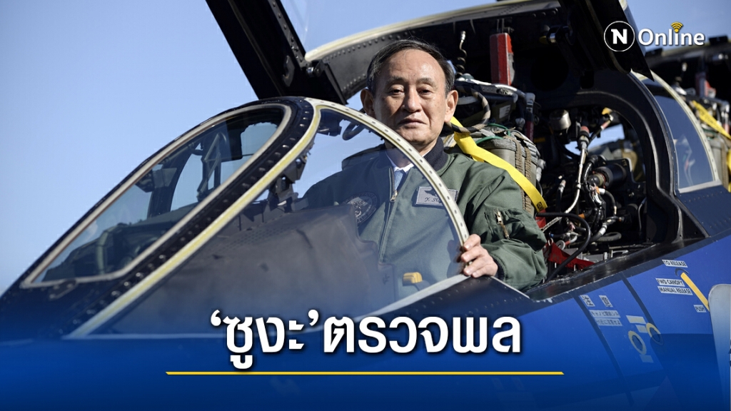 นายกฯญี่ปุ่นตรวจพลกองกำลังป้องกันตนเอง นายกฯญี่ปุ่นตรวจพลกองกำลังป้องกันตนเอง