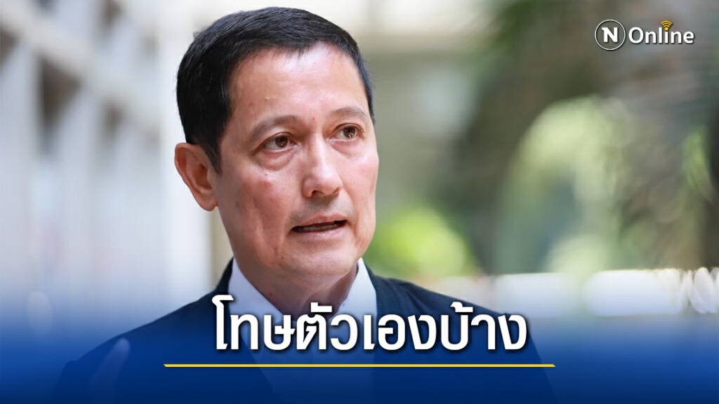 "อนุดิษฐ์"แนะนายกฯควรโทษตัวเองก่อนโยนม็อบชุมนุมทำศก.ทรุด
