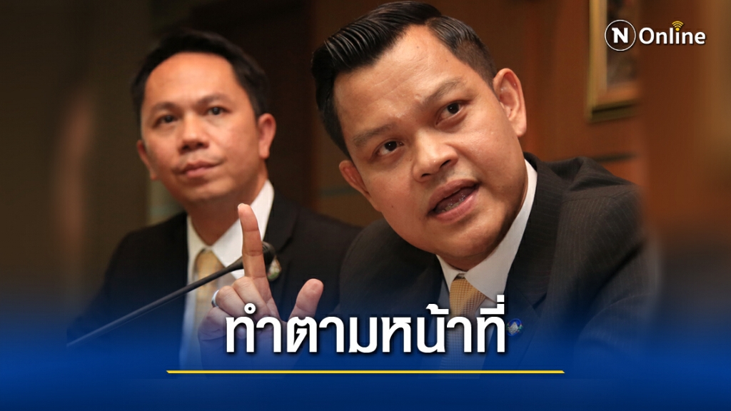 "ธนกร"สวนกลับ"วิโรจน์" ใครผิด'ม.112'ตร.ต้องดำเนินคดี ไม่เกี่ยวกับนายกฯ