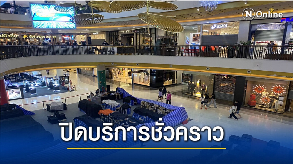 BIG CLEANING เซ็นทรัลเฟสฯเชียงใหม่