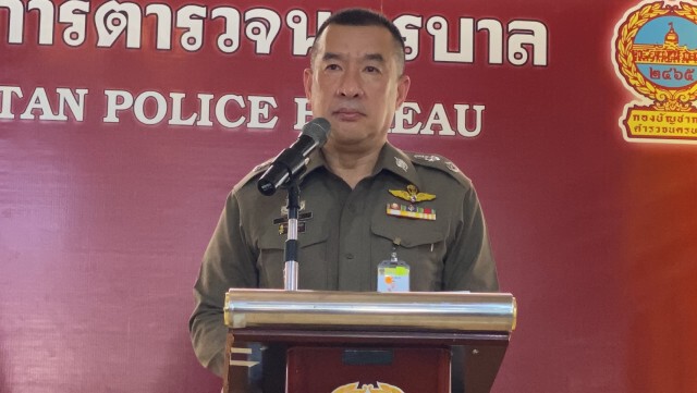 ตำรวจกังวลผู้ชุมนุมนำอาวุธเข้าพื้นที่