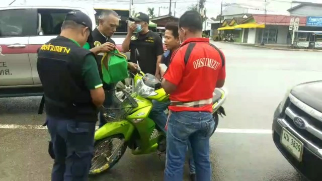 ล่อซื้อ "นกหกเล็กปากดำ" ขายผ่านเฟสบุ๊ค