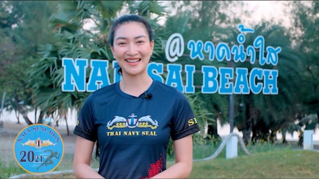 "แพนเค้ก"โฆษกพิเศษกองทัพเรือ ชวนวิ่ง'Navy SEAL Run 2021'