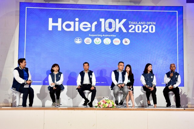 "กกท.-ไฮเออร์" ผนึกกำลังจัดวิ่ง"Haier 10K Thailand Open 2020" กระตุ้นท่องเที่ยวเชิงกีฬา