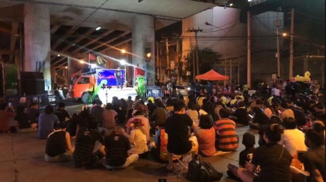 มวลชน 'คณะราษฎร' เคลื่อนเข้าปักหลัก 'แยกบางนา'