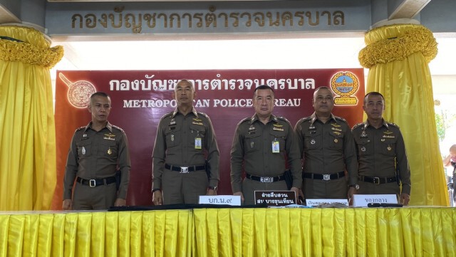 หนุ่มชิงเงิน ธ.ก.ส. สารภาพอารมณ์ชั่ววูบ-ตกงาน