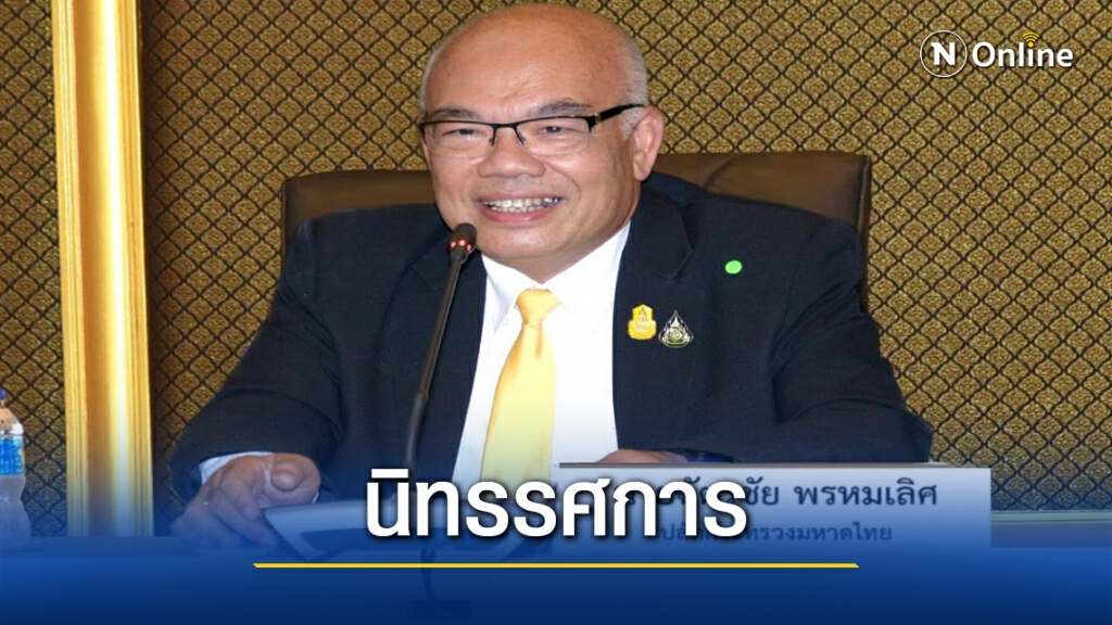 รอชม.! นิทรรศการ "ความสุขที่พ่อให้" เนื่องในวันพ่อแห่งชาติ