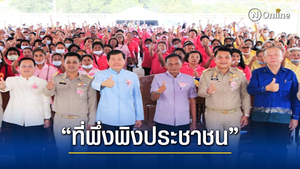 มท.ชี้ หน่วยงานท้องถิ่นเป็นจุดเริ่มต้นช่วยประชาชน มท.ชี้ หน่วยงานท้องถิ่นเป็นจุดเริ่มต้นช่วยประชาชน