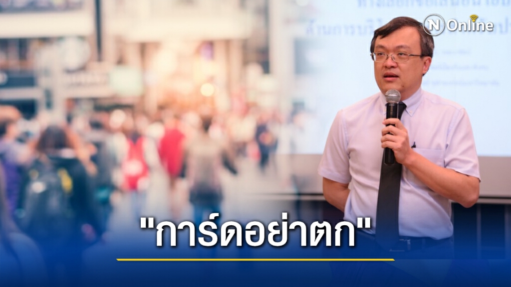 "หมอธีระ" ย้ำดูแลตัวเองอย่างเคร่งครัด "โควิดระลอก 2" หนักกว่าเดิม!
