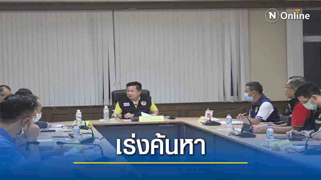เร่งค้นหาผู้สัมผัสหญิงสาวติดโควิด-19 โผล่เชียงใหม่